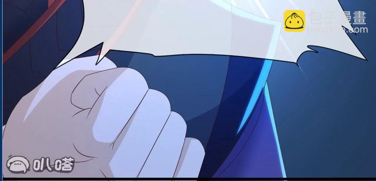 仙武帝尊 - 第823話  空間秘術(3/4) - 4