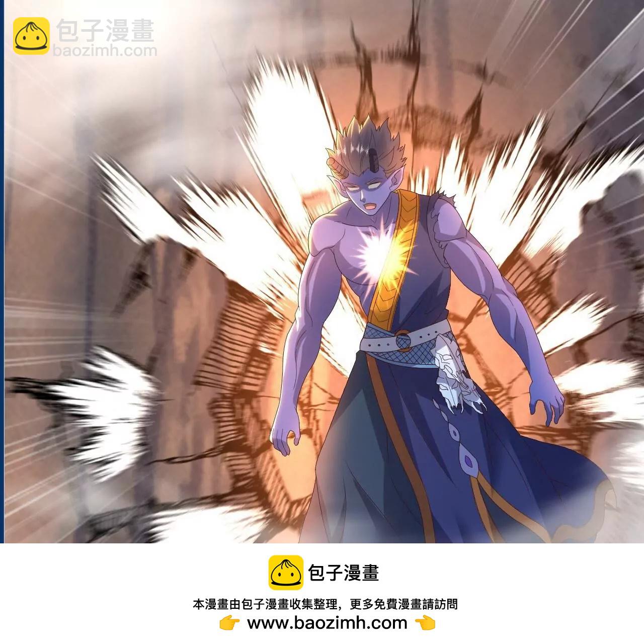 仙武帝尊 - 第823話  空間秘術(3/4) - 6