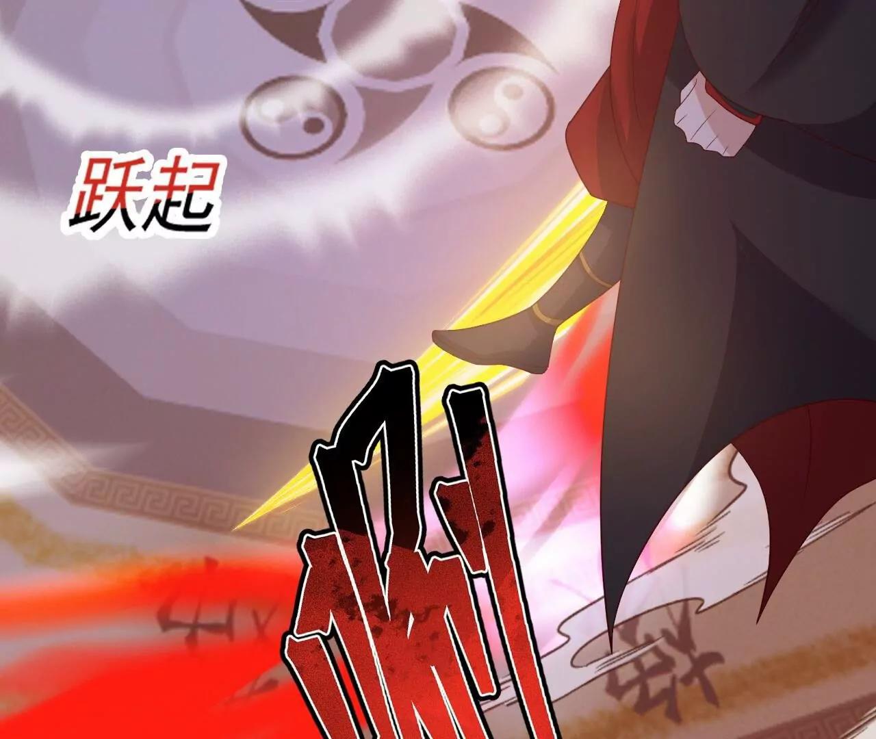 仙武帝尊 - 第823話  空間秘術(1/4) - 1