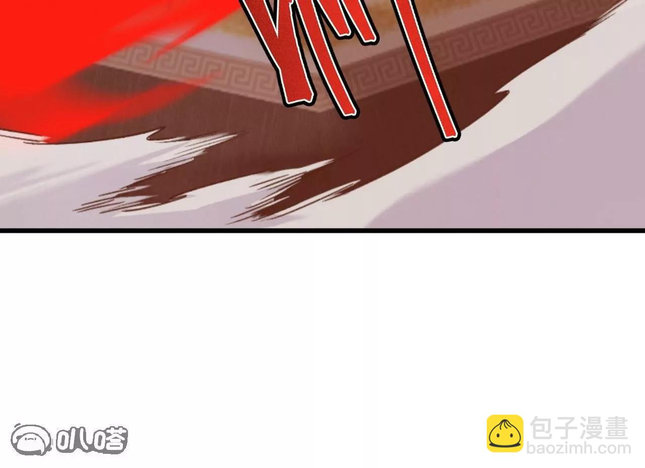 仙武帝尊 - 第823話  空間秘術(1/4) - 2