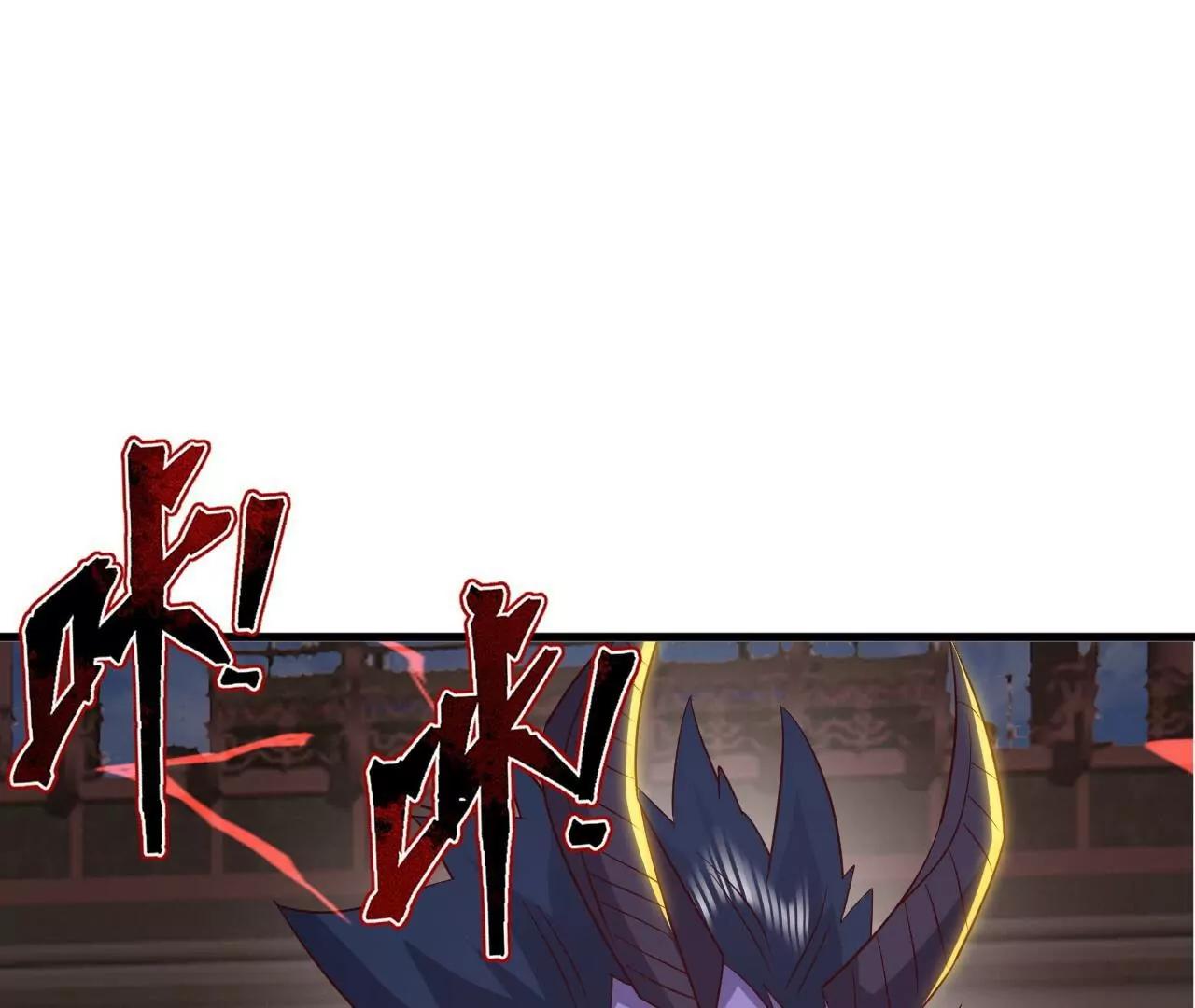 仙武帝尊 - 第823話  空間秘術(1/4) - 3