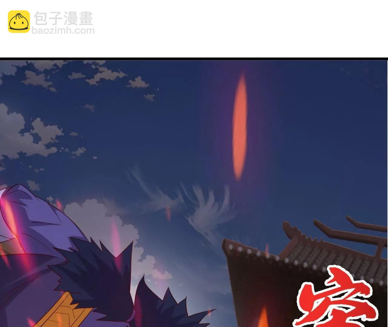 仙武帝尊 - 第823話  空間秘術(1/4) - 6