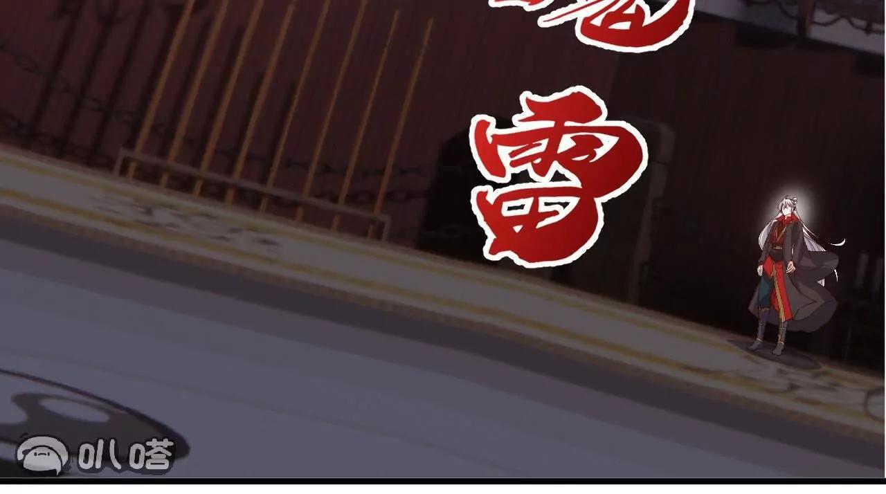 仙武帝尊 - 第823話  空間秘術(1/4) - 8