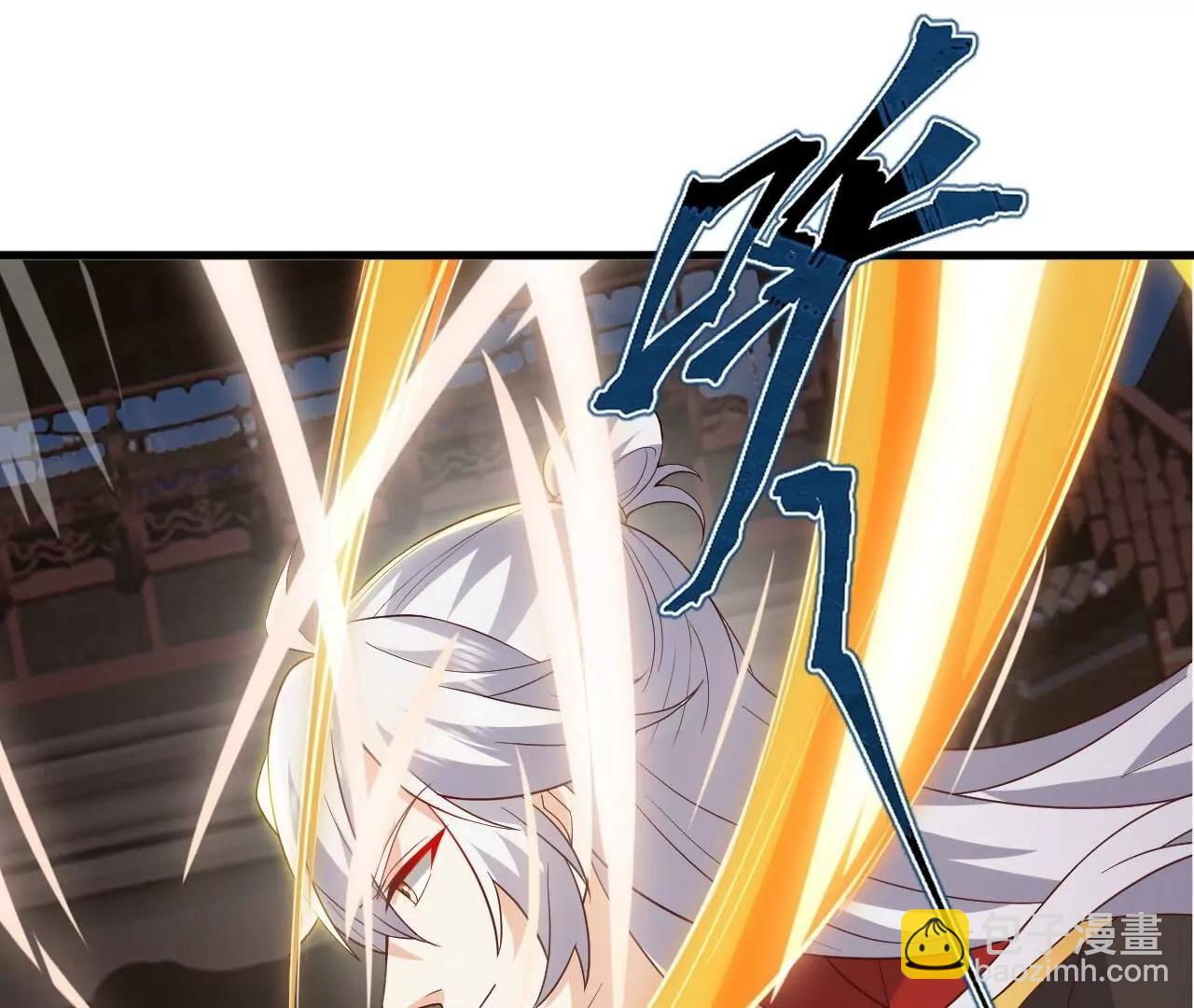 仙武帝尊 - 第823話  空間秘術(1/4) - 1