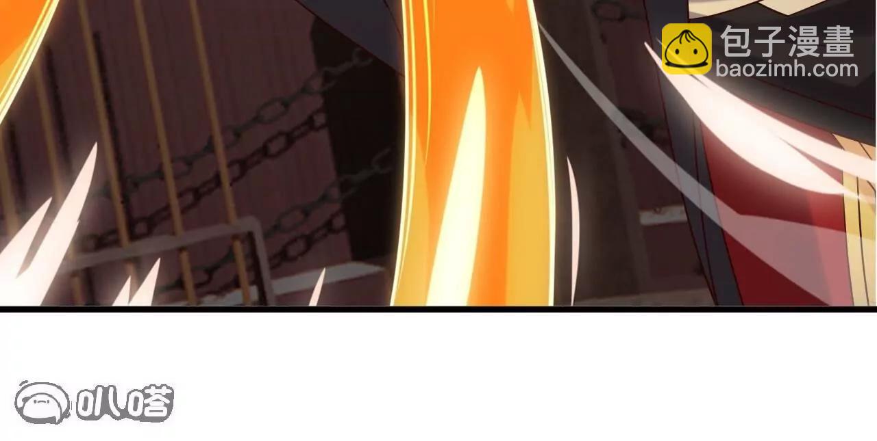 仙武帝尊 - 第823話  空間秘術(1/4) - 3