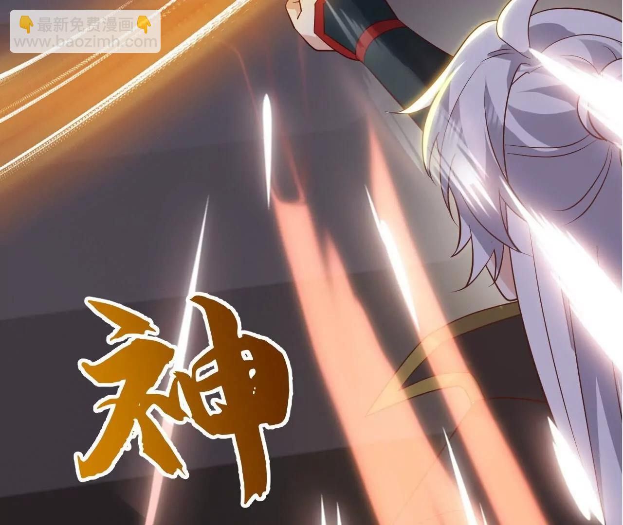 仙武帝尊 - 第823話  空間秘術(1/4) - 5