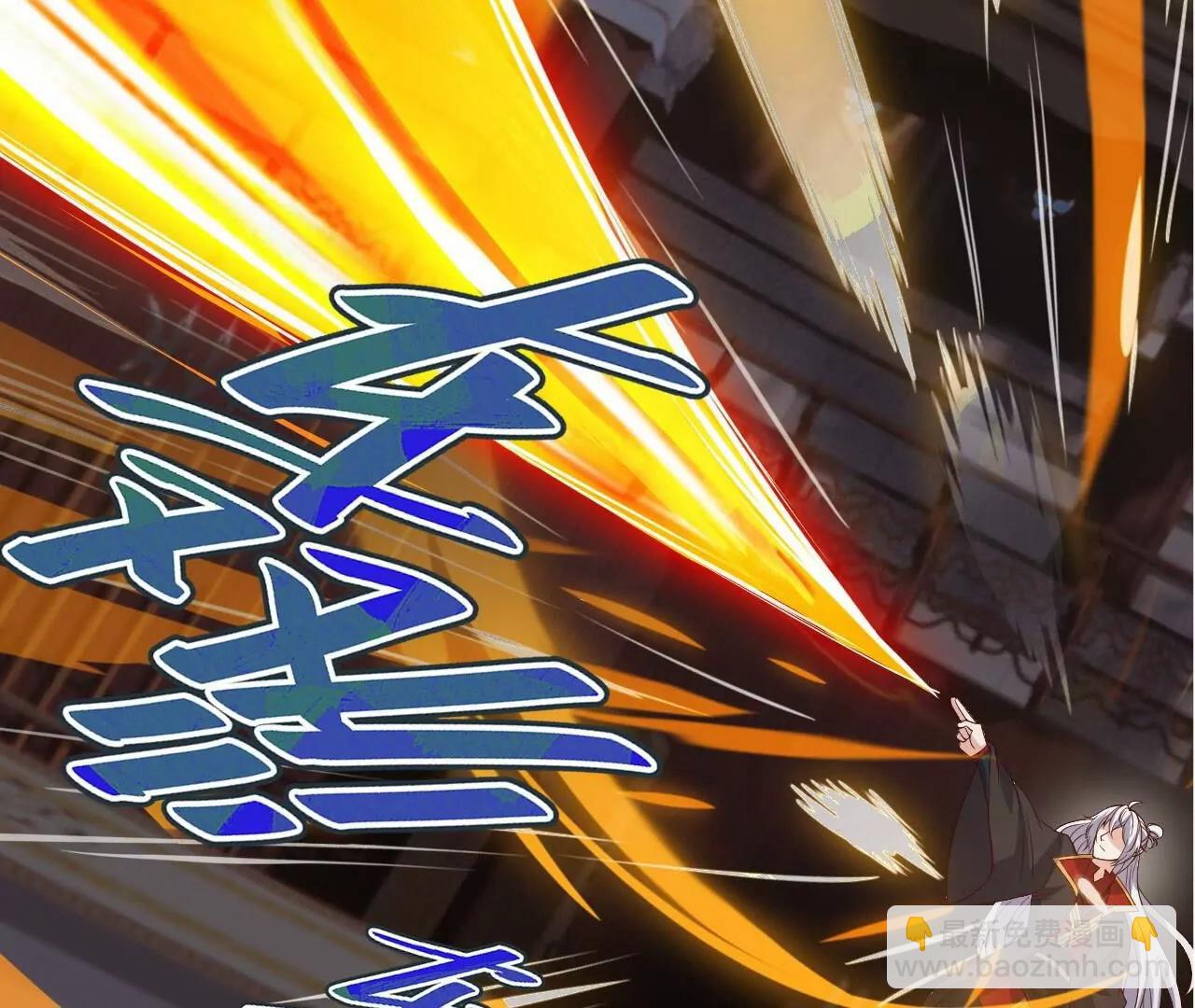 仙武帝尊 - 第823話  空間秘術(1/4) - 1