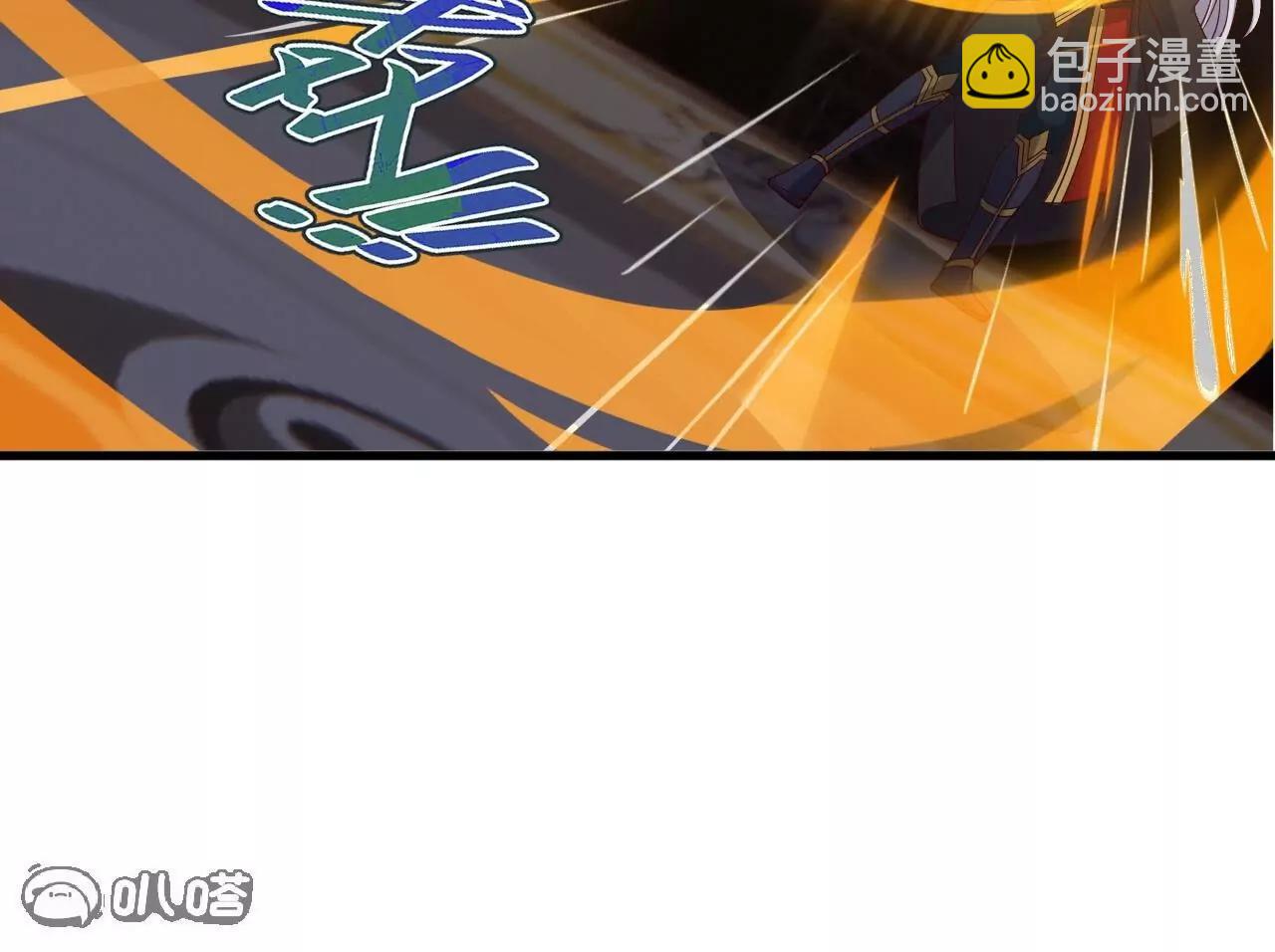 仙武帝尊 - 第823話  空間秘術(1/4) - 2