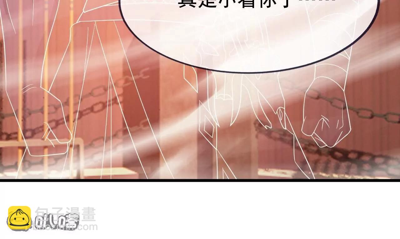 仙武帝尊 - 第823話  空間秘術(1/4) - 5