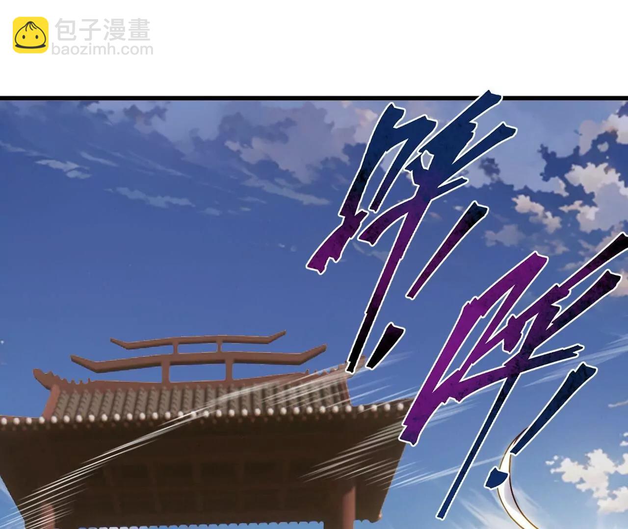 仙武帝尊 - 第823話  空間秘術(1/4) - 6