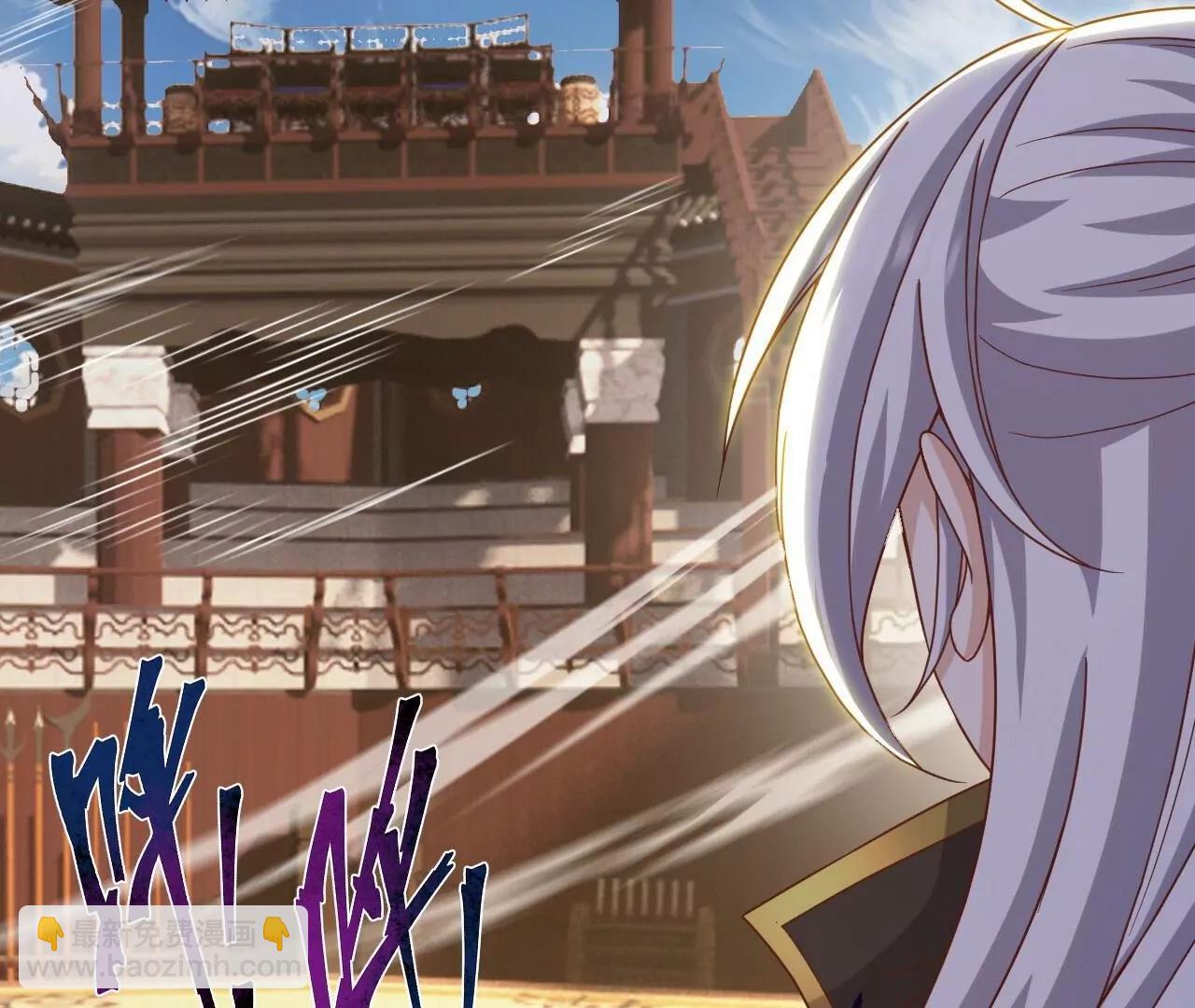 仙武帝尊 - 第823話  空間秘術(1/4) - 7