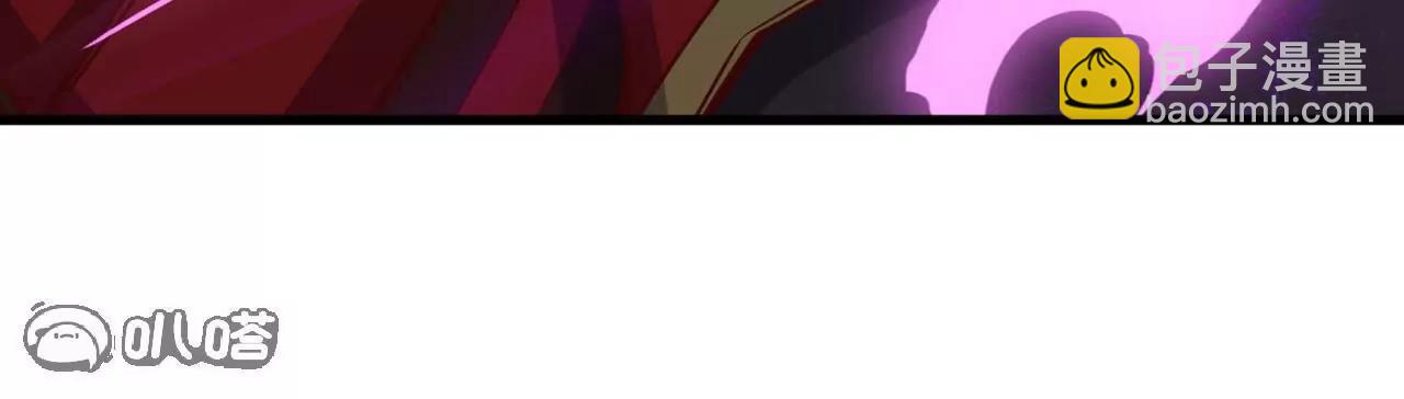 仙武帝尊 - 第823話  空間秘術(1/4) - 3