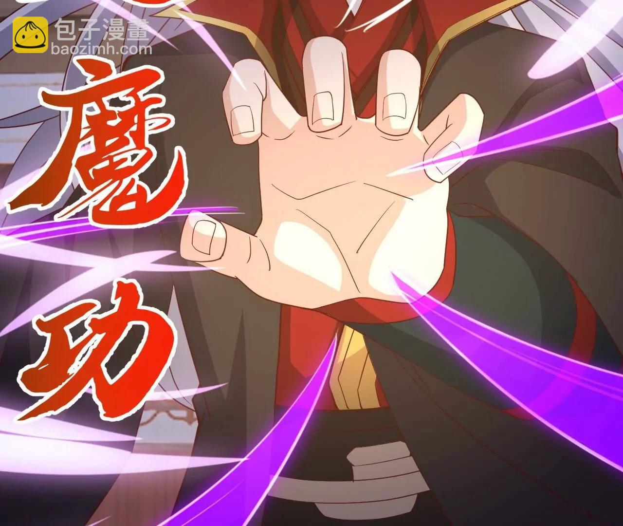 仙武帝尊 - 第823話  空間秘術(1/4) - 5