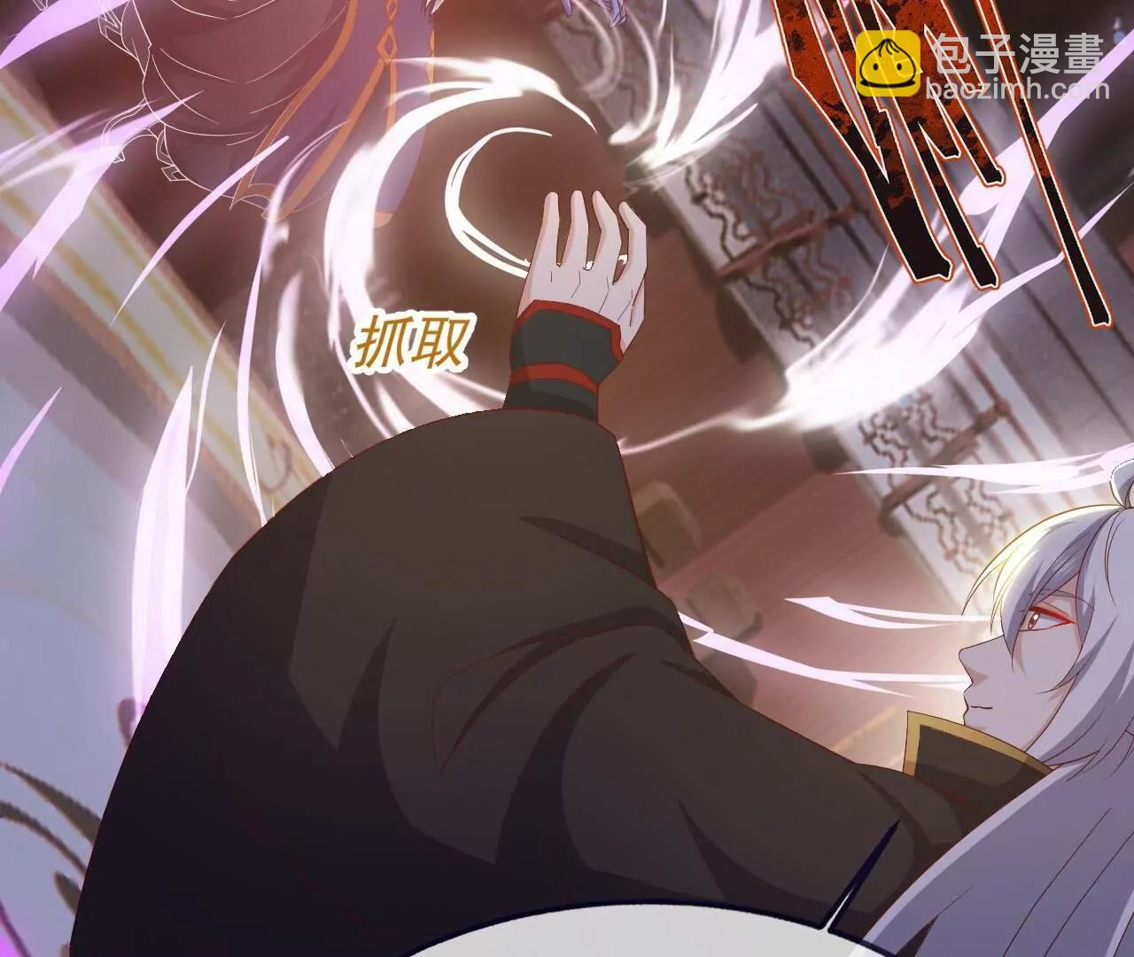 仙武帝尊 - 第823話  空間秘術(1/4) - 8