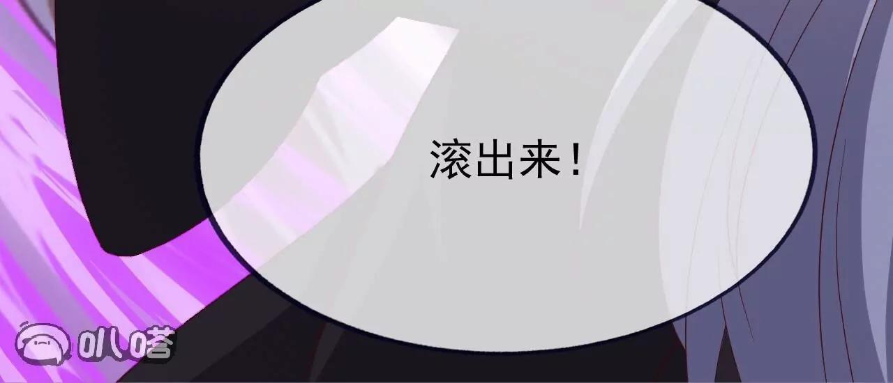 仙武帝尊 - 第823話  空間秘術(1/4) - 1