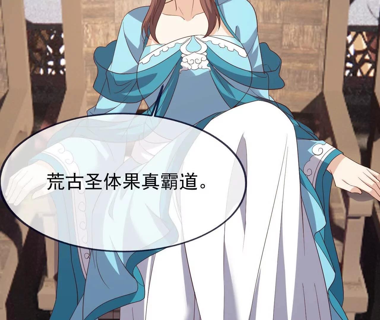 仙武帝尊 - 第823話  空間秘術(1/4) - 5