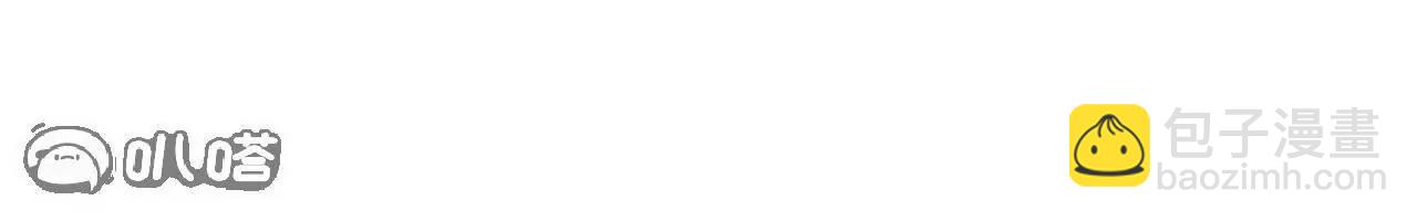 仙武帝尊 - 第823話  空間秘術(2/4) - 5