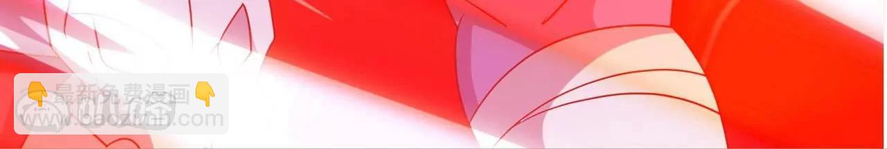 仙武帝尊 - 第823話  空間秘術(2/4) - 8