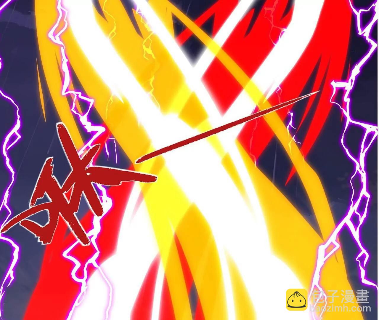 仙武帝尊 - 第823話  空間秘術(2/4) - 8