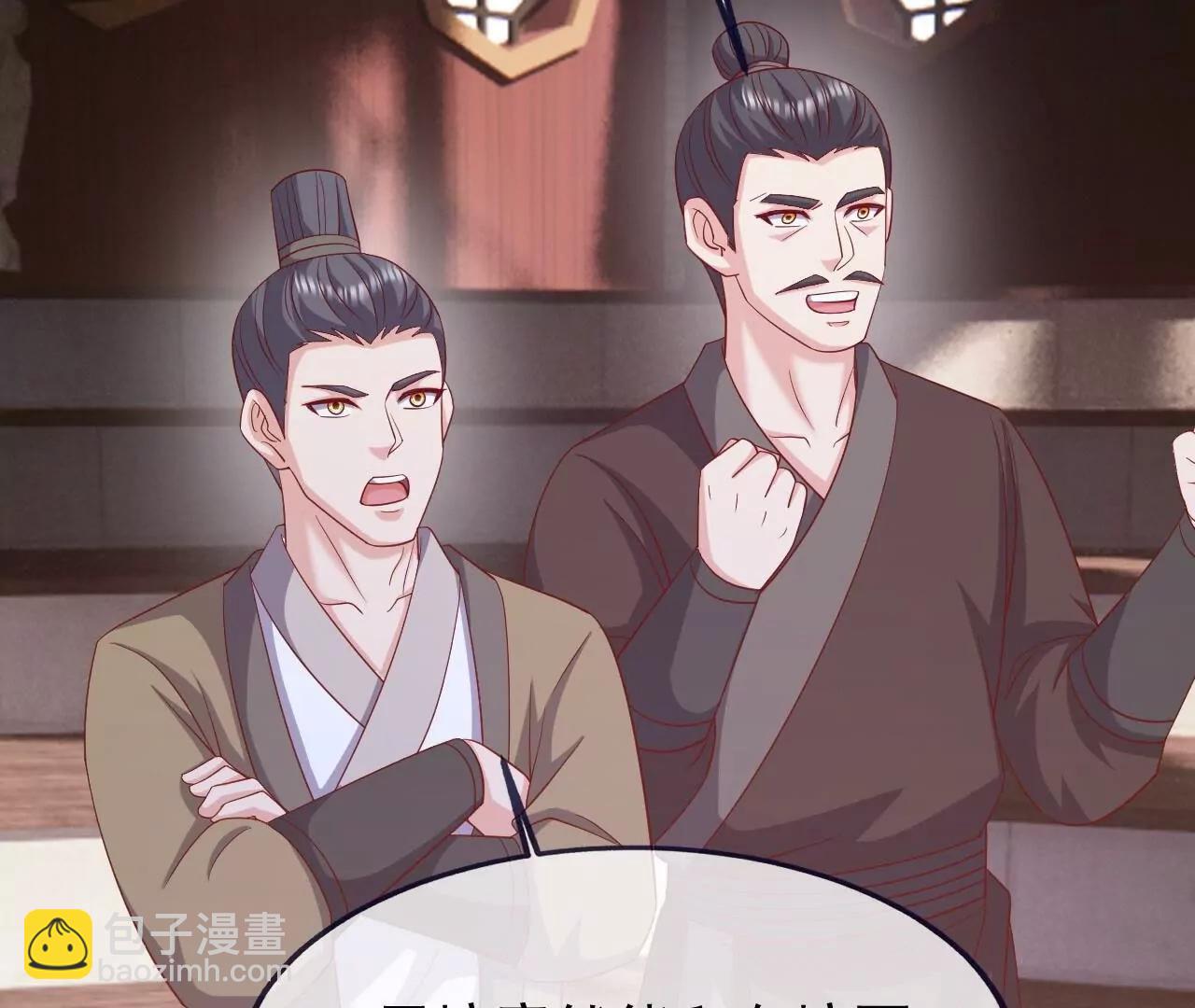 仙武帝尊 - 第823話  空間秘術(2/4) - 4