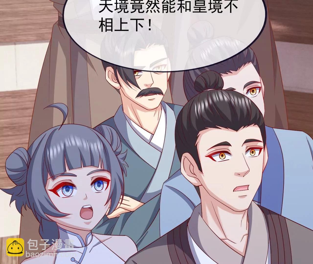 仙武帝尊 - 第823話  空間秘術(2/4) - 5