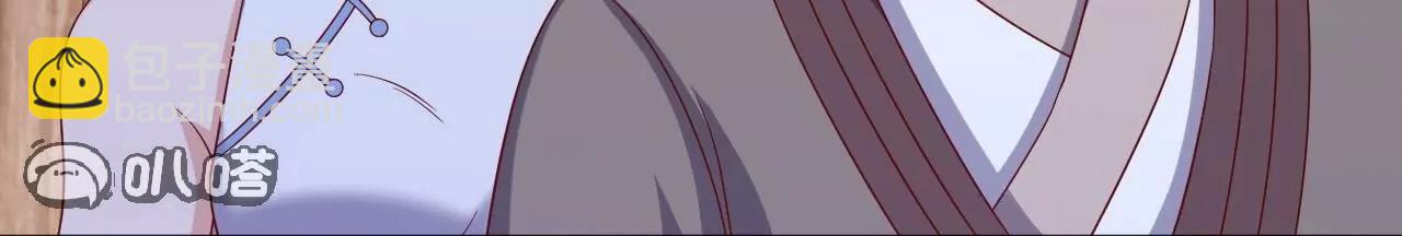 仙武帝尊 - 第823話  空間秘術(2/4) - 6