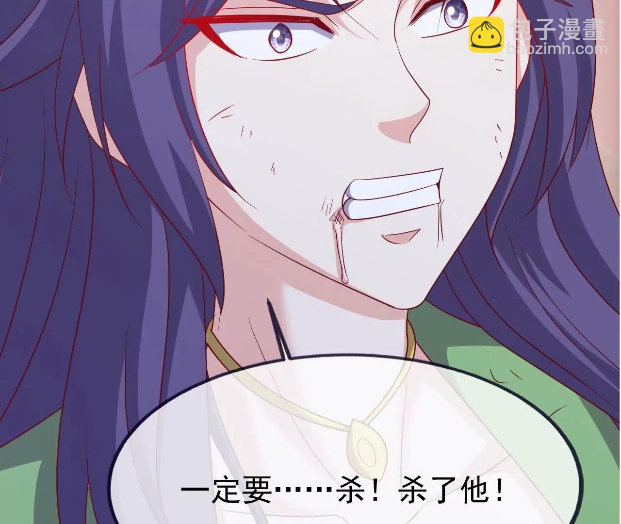 仙武帝尊 - 第823話  空間秘術(2/4) - 8