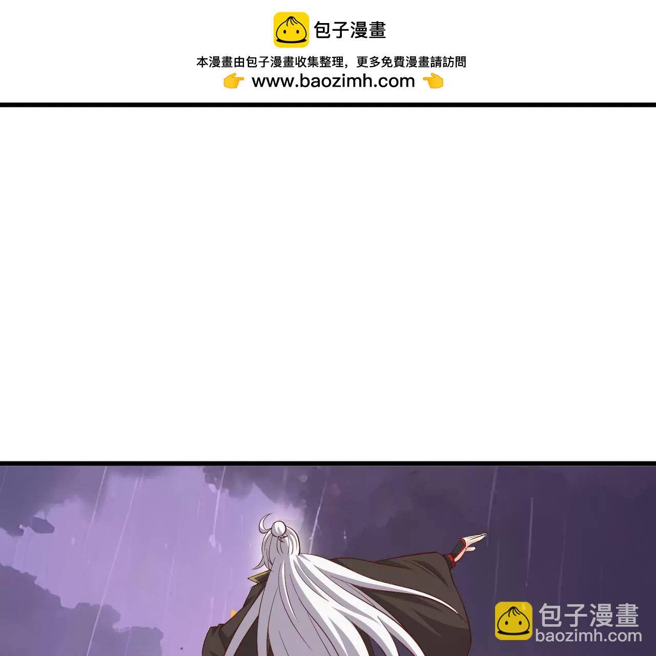 仙武帝尊 - 第823話  空間秘術(2/4) - 8