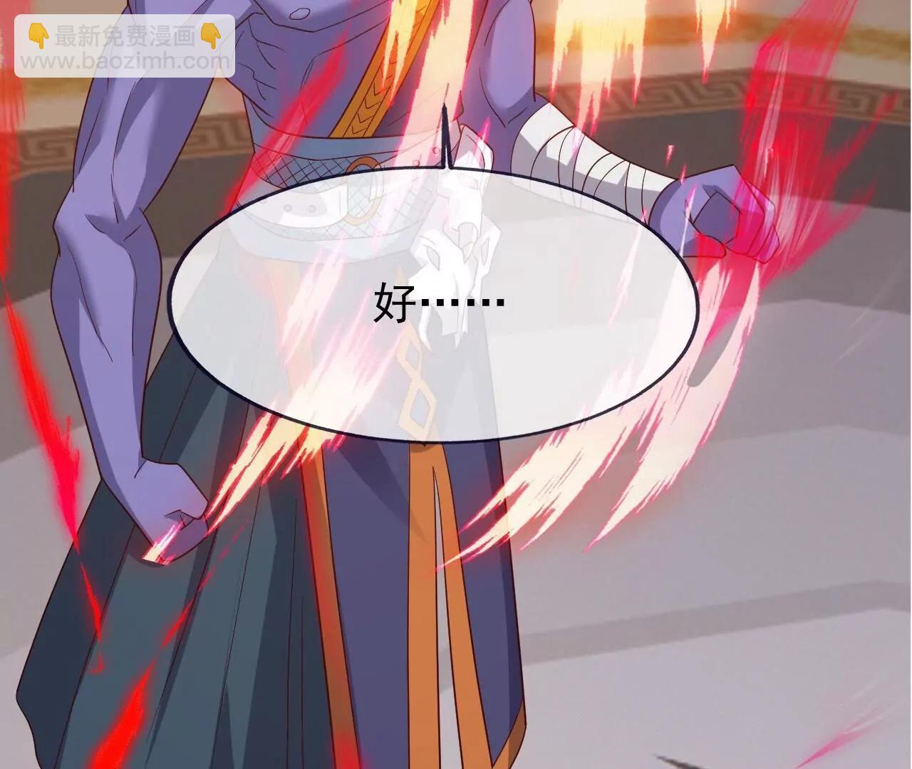 仙武帝尊 - 第823話  空間秘術(1/4) - 8