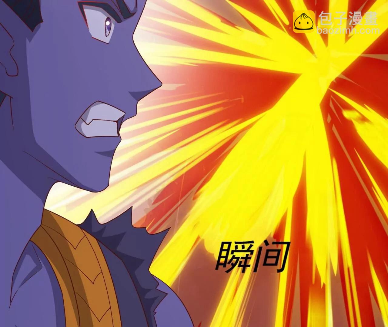 仙武帝尊 - 第823話  空間秘術(2/4) - 4