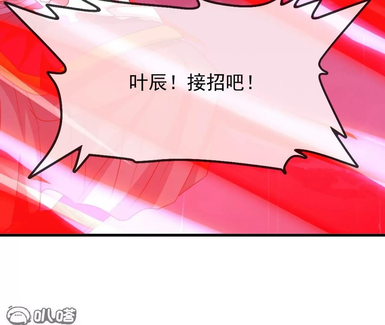 仙武帝尊 - 第823話  空間秘術(2/4) - 6