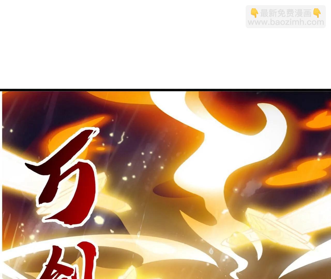 仙武帝尊 - 第823話  空間秘術(2/4) - 8