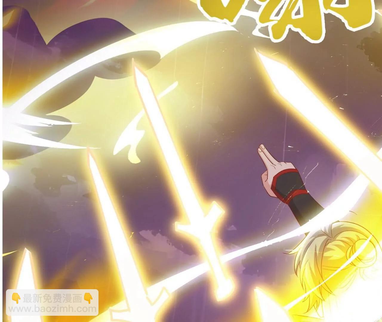 仙武帝尊 - 第823話  空間秘術(2/4) - 4