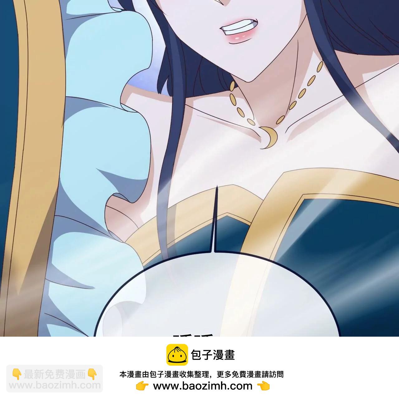 仙武帝尊 - 第826話  聖人的戰鬥(2/4) - 6