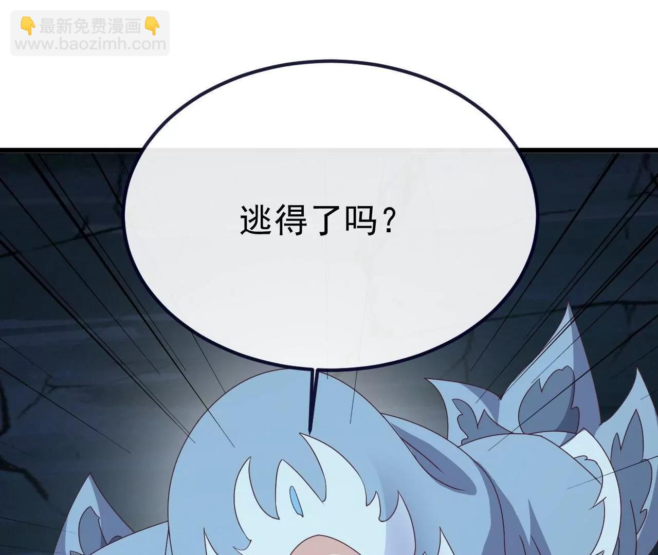 仙武帝尊 - 第826話  聖人的戰鬥(3/4) - 5