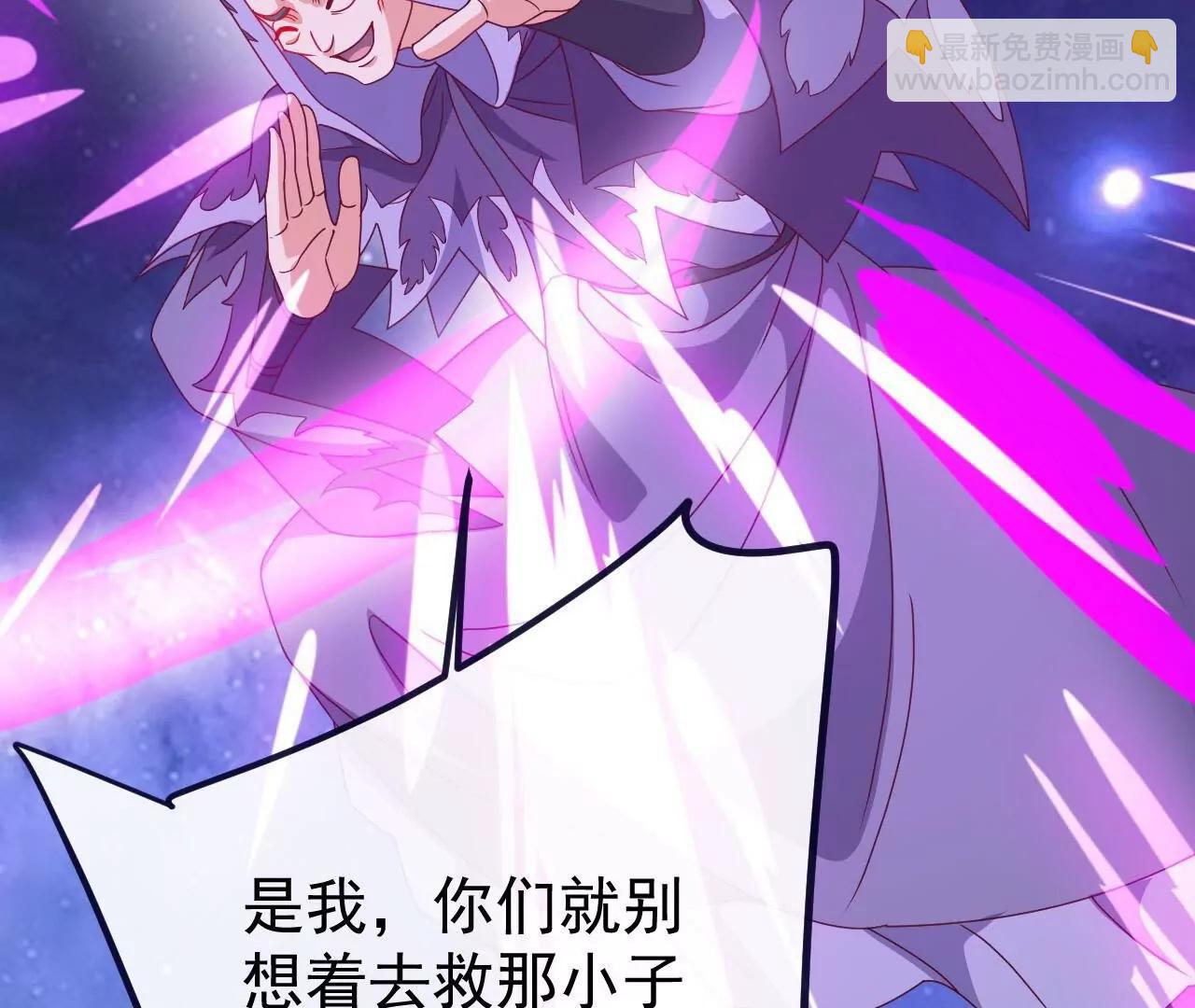 仙武帝尊 - 第826話  聖人的戰鬥(3/4) - 1