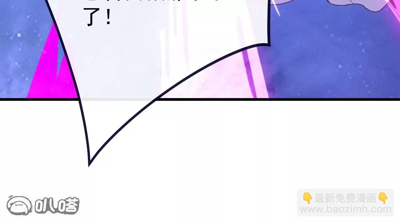 仙武帝尊 - 第826話  聖人的戰鬥(3/4) - 2