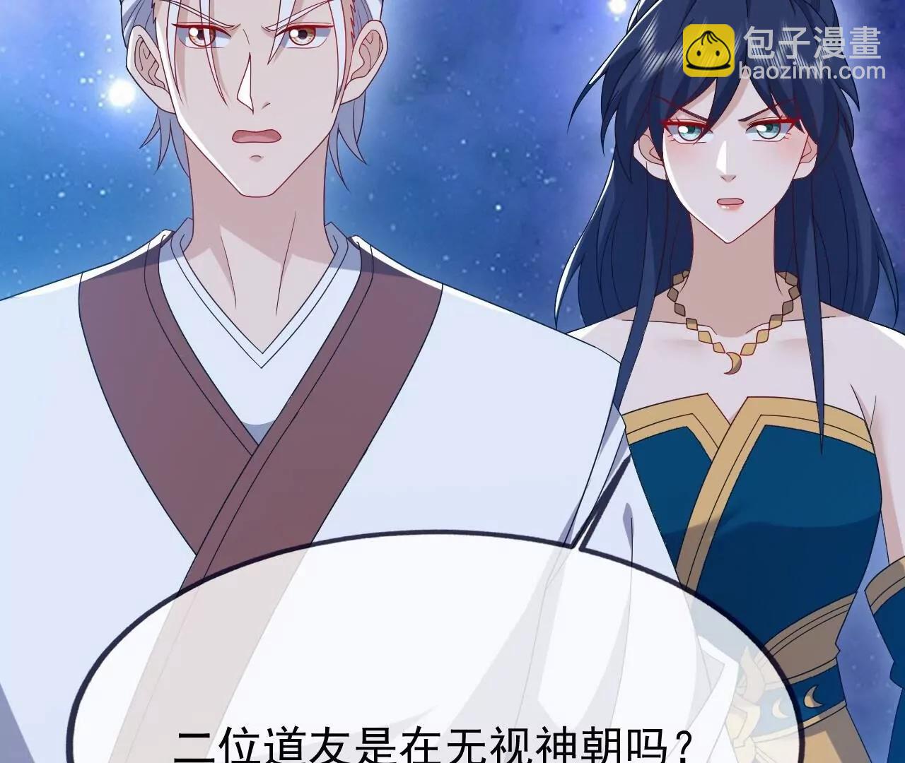 仙武帝尊 - 第826話  聖人的戰鬥(1/4) - 6