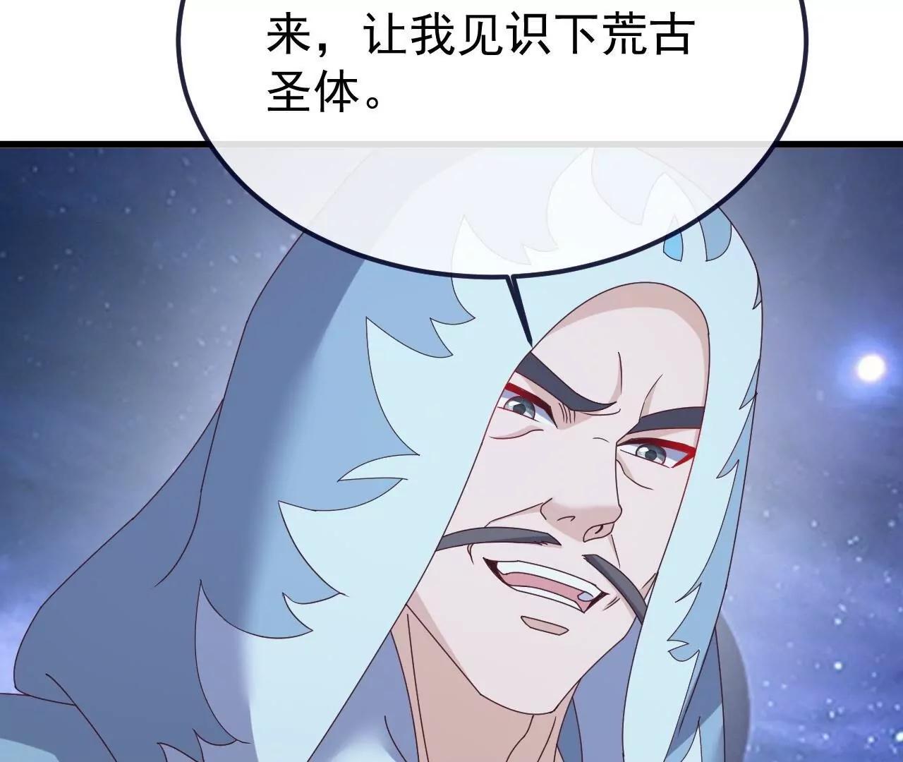 仙武帝尊 - 第826話  聖人的戰鬥(4/4) - 4