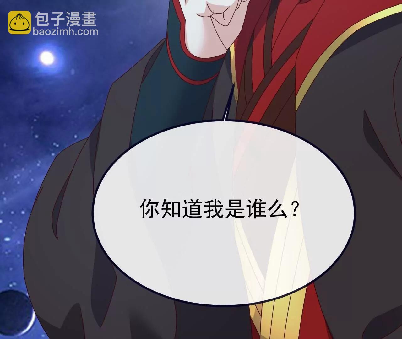 仙武帝尊 - 第826話  聖人的戰鬥(4/4) - 1