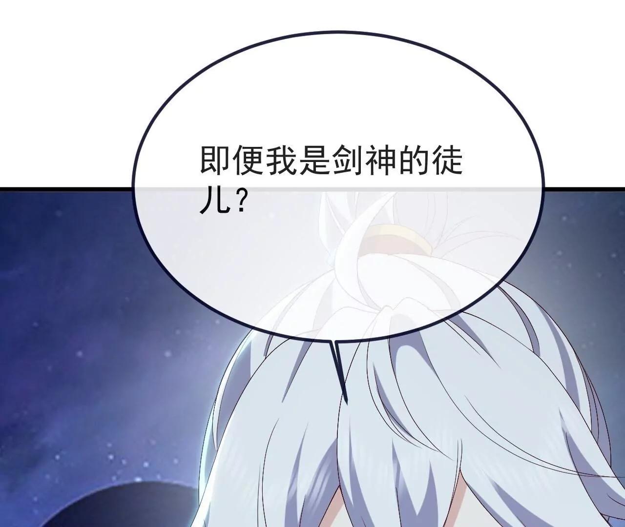 仙武帝尊 - 第826話  聖人的戰鬥(4/4) - 6