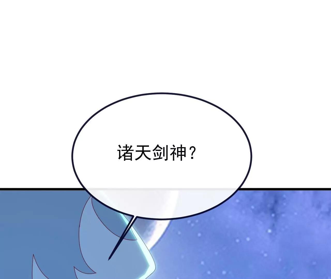 仙武帝尊 - 第826話  聖人的戰鬥(4/4) - 3