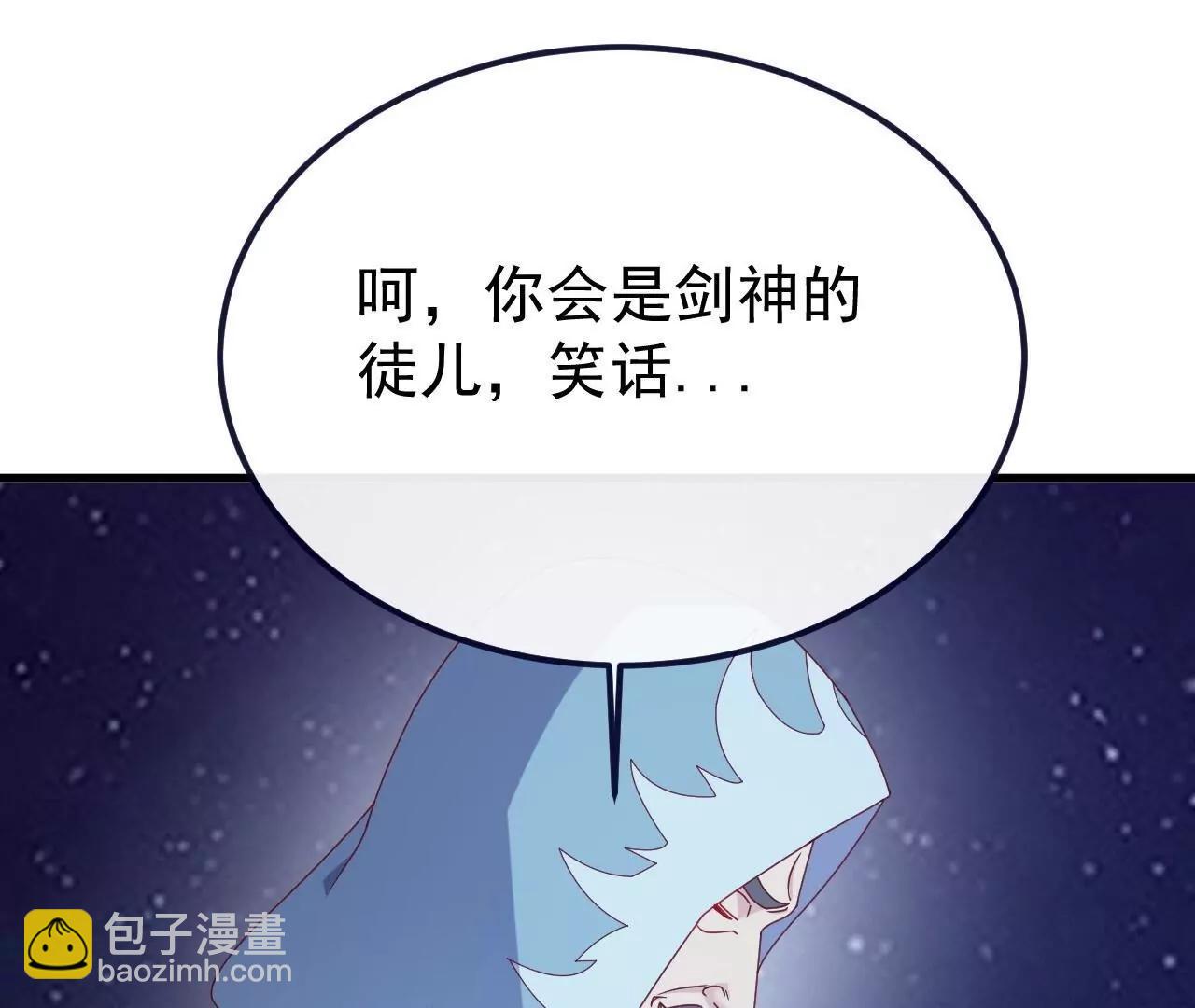 仙武帝尊 - 第826話  聖人的戰鬥(4/4) - 2