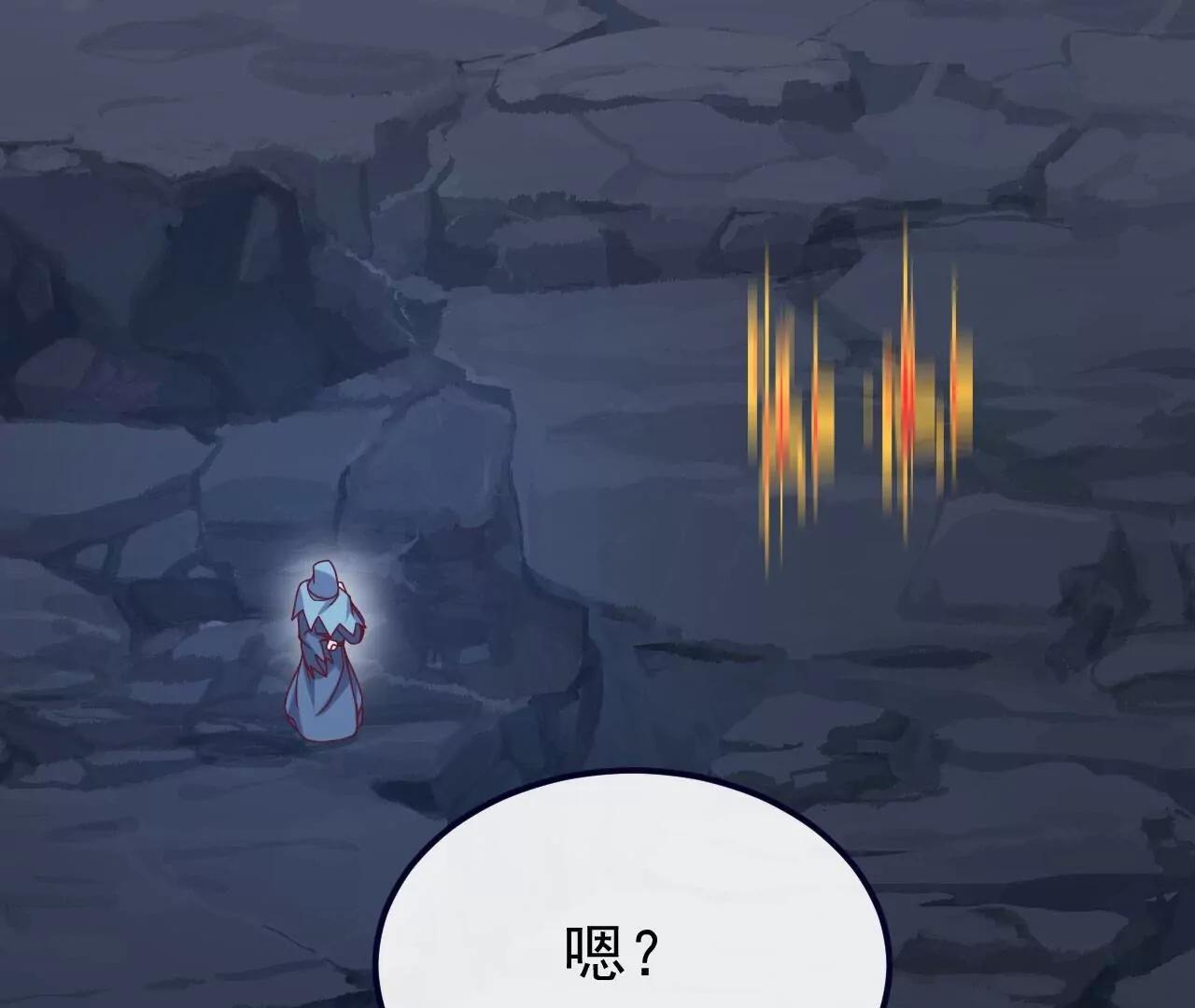 仙武帝尊 - 第826話  聖人的戰鬥(4/4) - 6