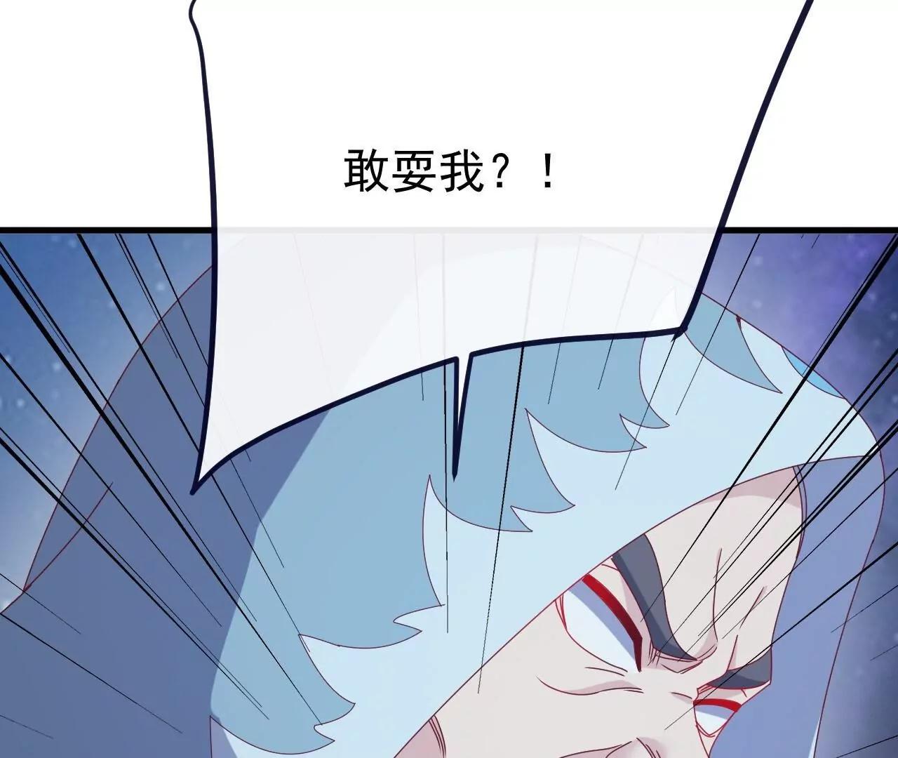 仙武帝尊 - 第826話  聖人的戰鬥(4/4) - 1