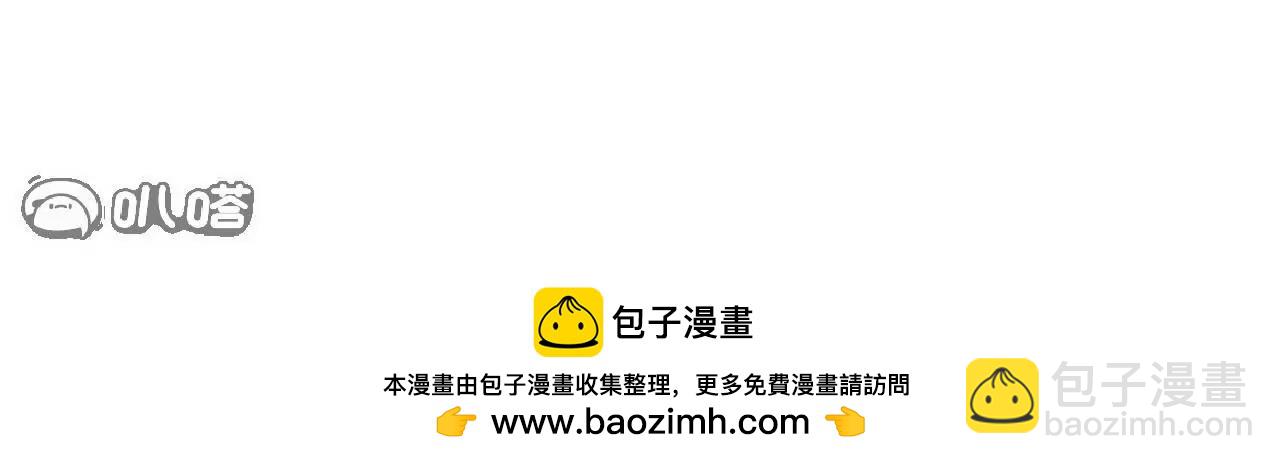 仙武帝尊 - 第826話  聖人的戰鬥(4/4) - 4