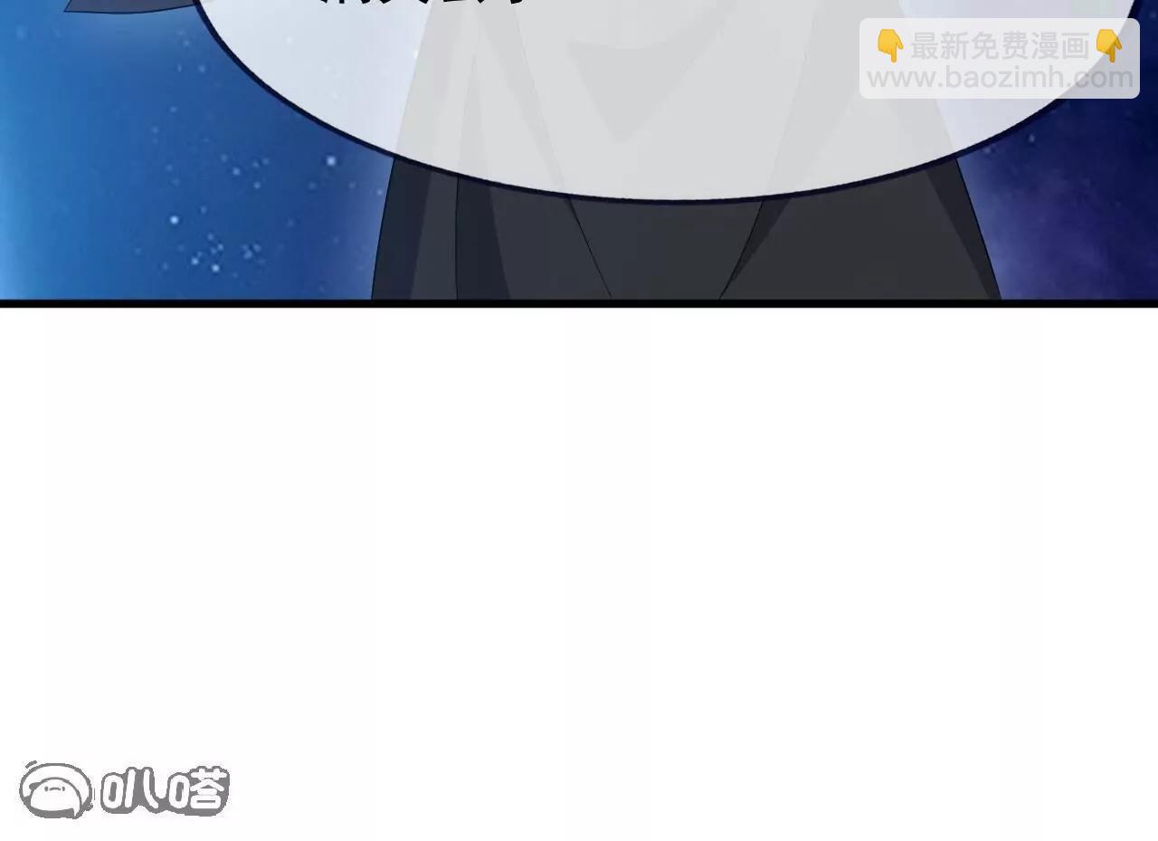 仙武帝尊 - 第826話  聖人的戰鬥(1/4) - 3