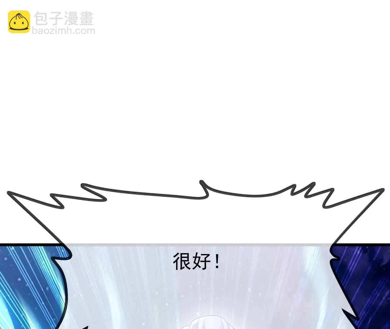 仙武帝尊 - 第826話  聖人的戰鬥(1/4) - 4