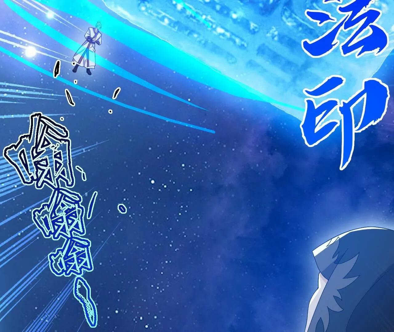 仙武帝尊 - 第826話  聖人的戰鬥(1/4) - 8