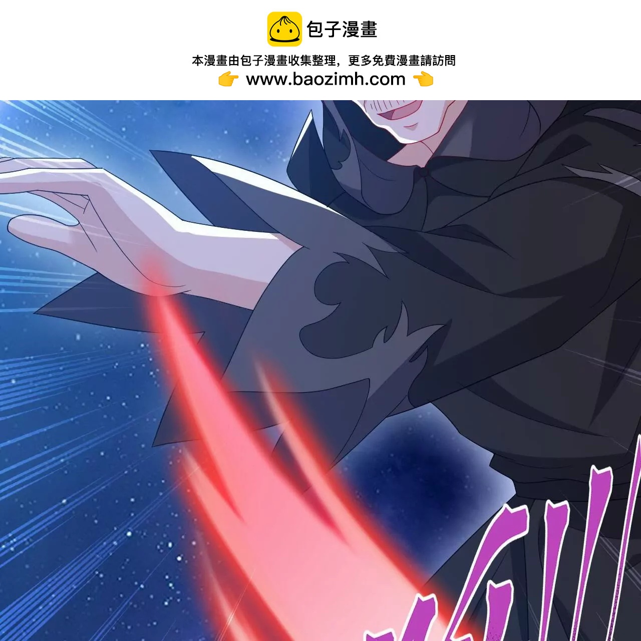 仙武帝尊 - 第826話  聖人的戰鬥(1/4) - 3